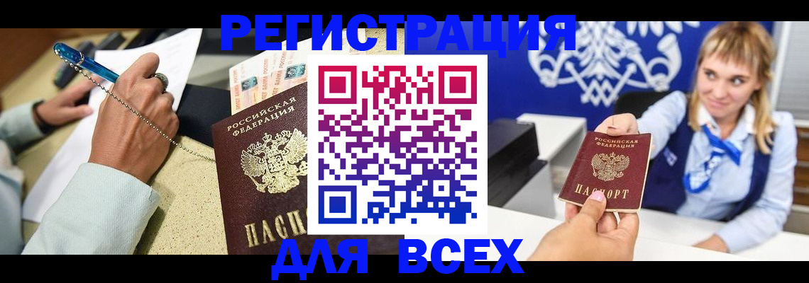 пропишу в квартире в Берёзовском