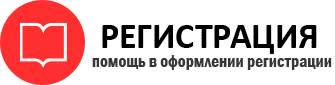 прописка в Берёзовском id68825